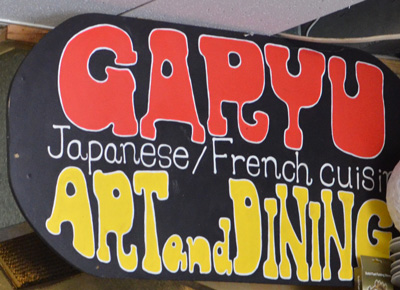 Garyu Art and Dining