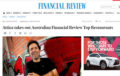 2016 Top 100 Restaurants in Australia by Financial Review